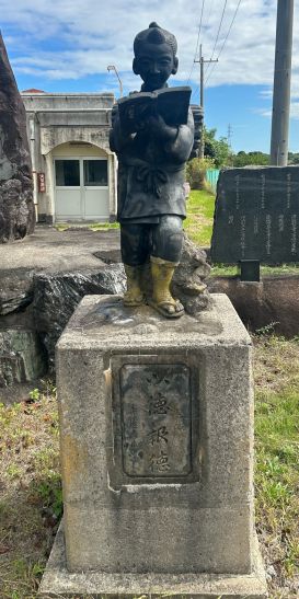 鳥取県 - 全国の二宮金次郎像（二宮尊徳像） | 二宮金次郎像